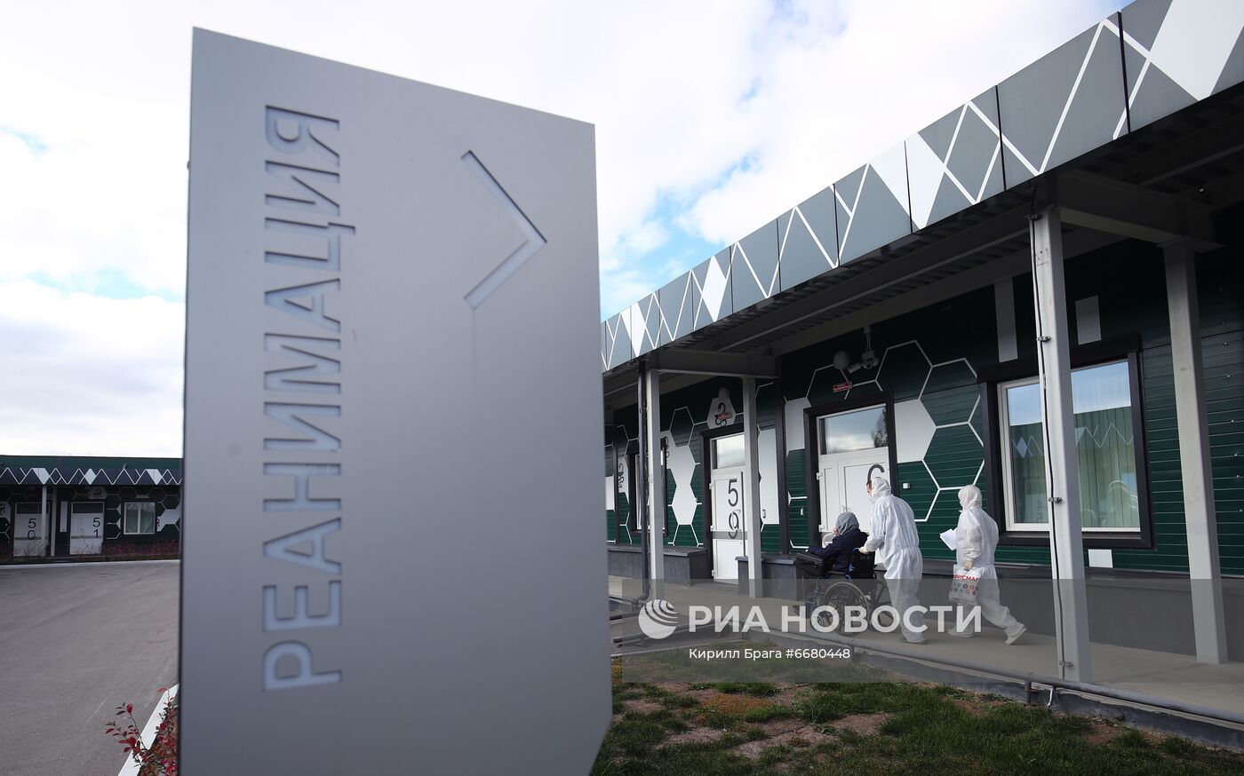 Отделение для больных коронавирусом в госпитале Минобороны РФ в Волгограде