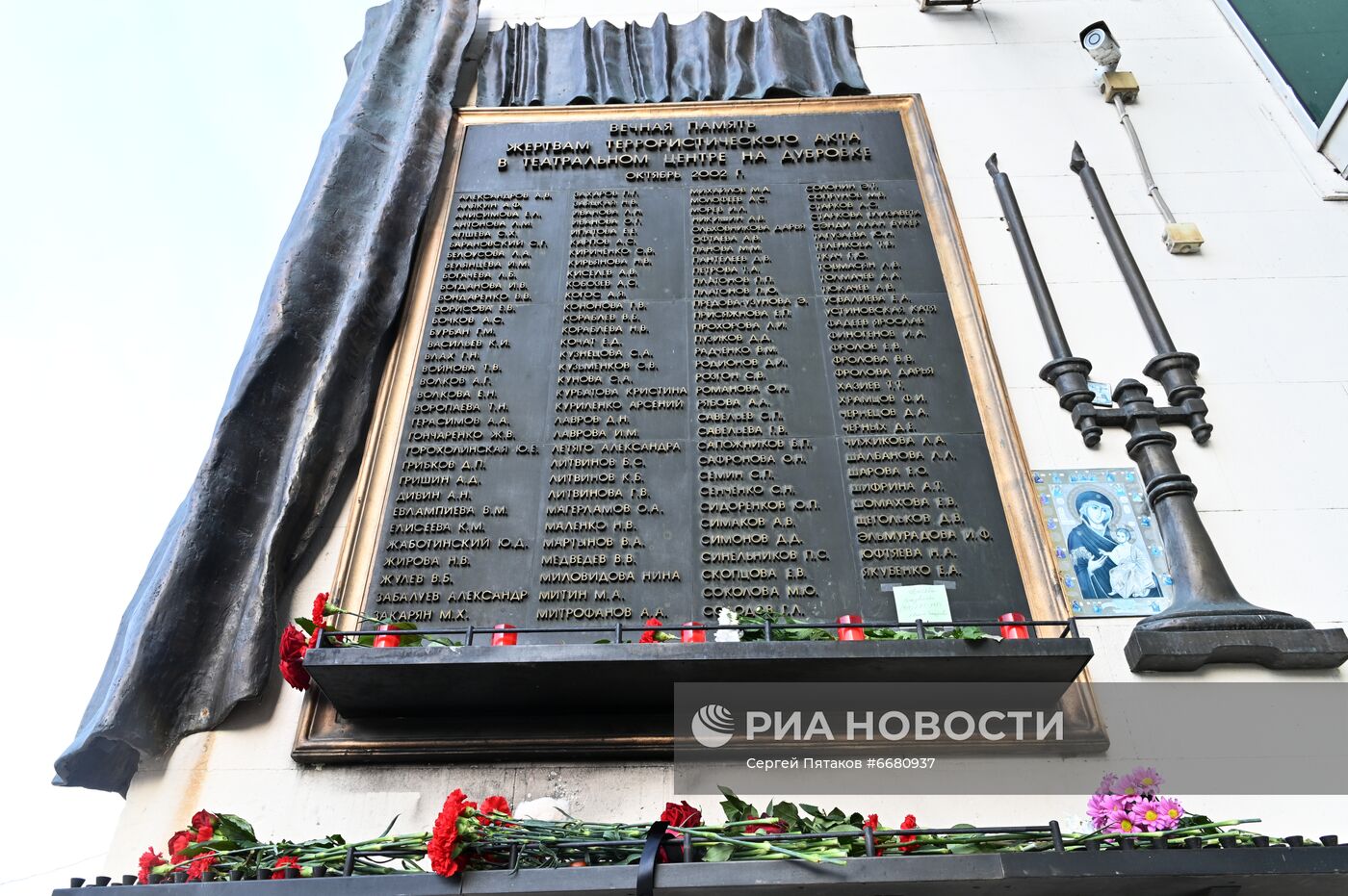 Памятные мероприятия у Театрального центра на Дубровке