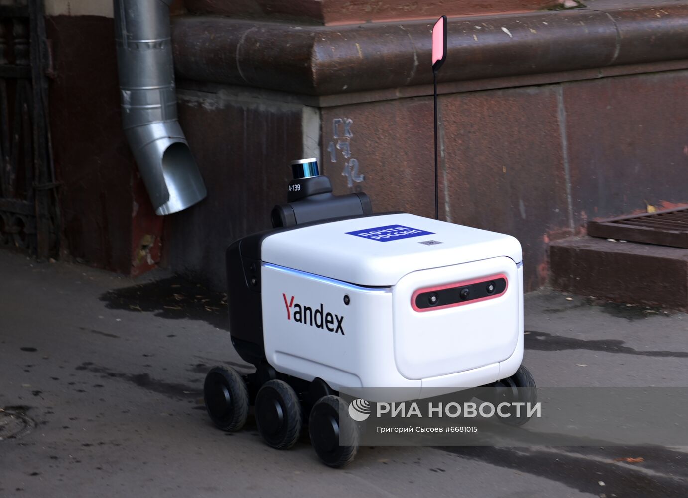 "Почта России" запускает доставку с помощью роботов Яндекса