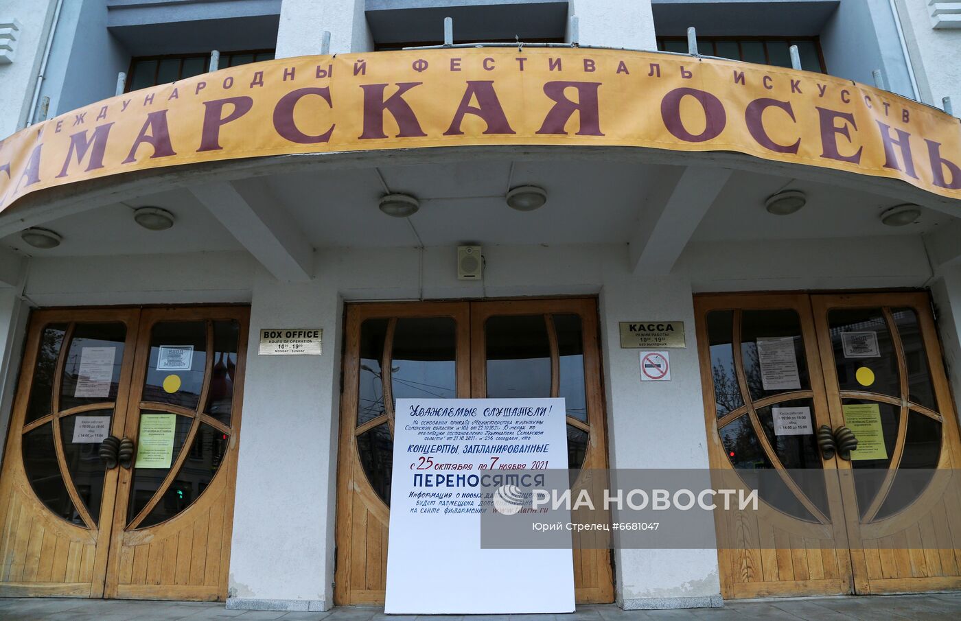 Усиление антиковидных мер в Самаре в связи с ростом заболеваемости коронавирусом