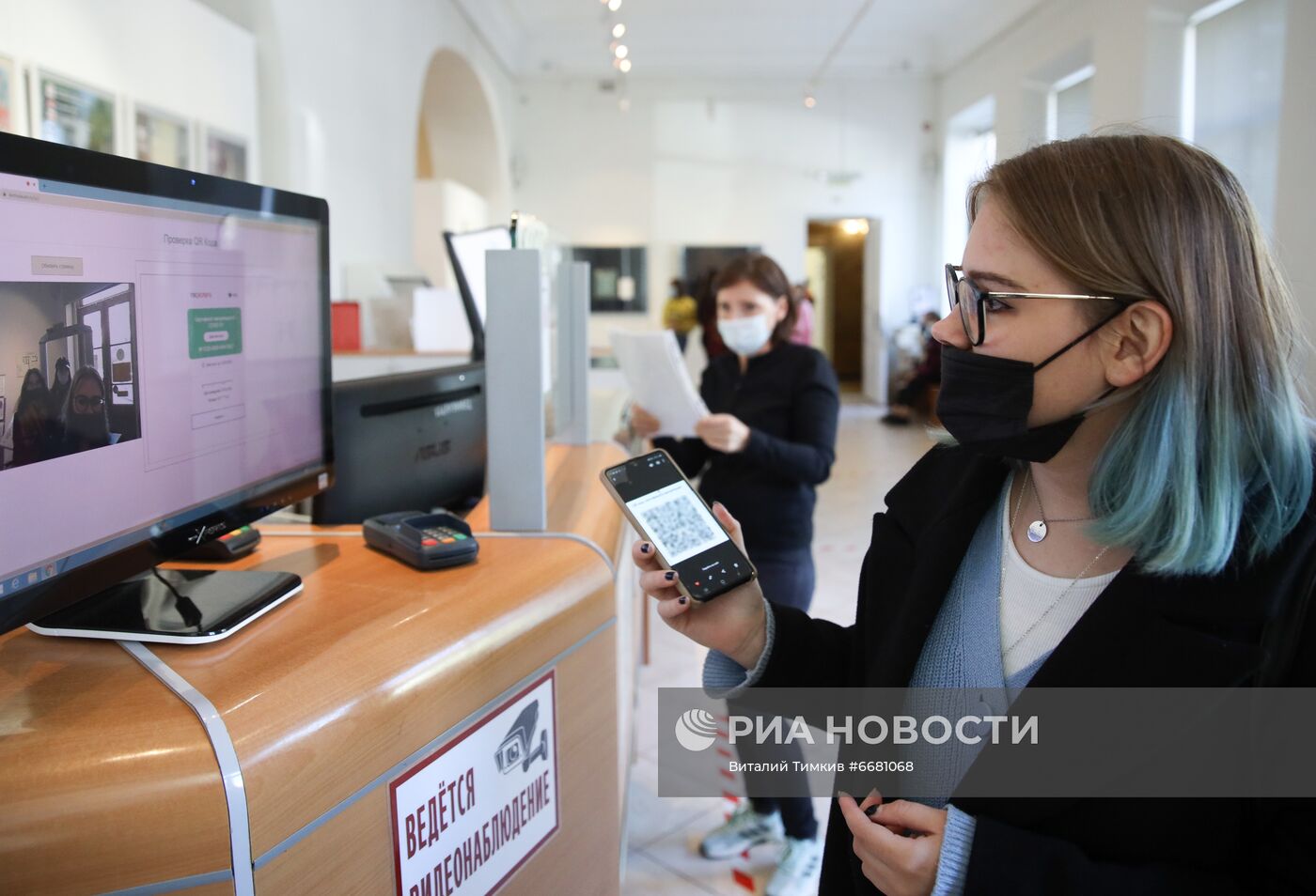 Проверка QR-кодов в музеях Краснодара