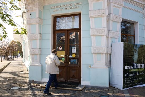 Проверка QR-кодов в музеях Краснодара