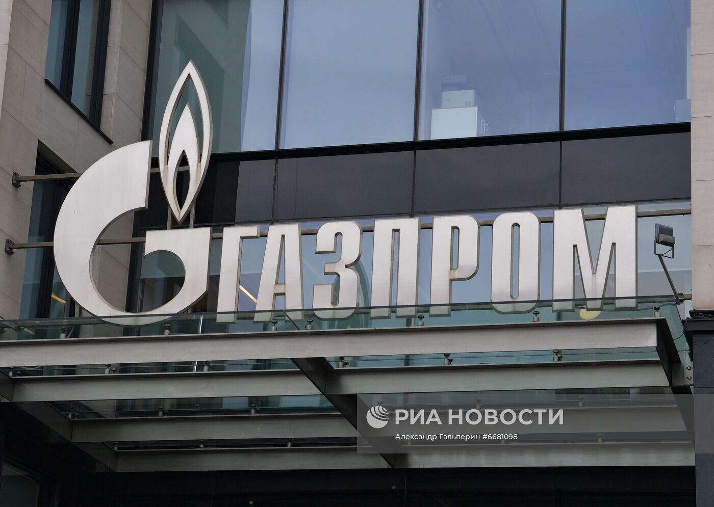 Офисы ПАО "Газпром" в Санкт-Петербурге