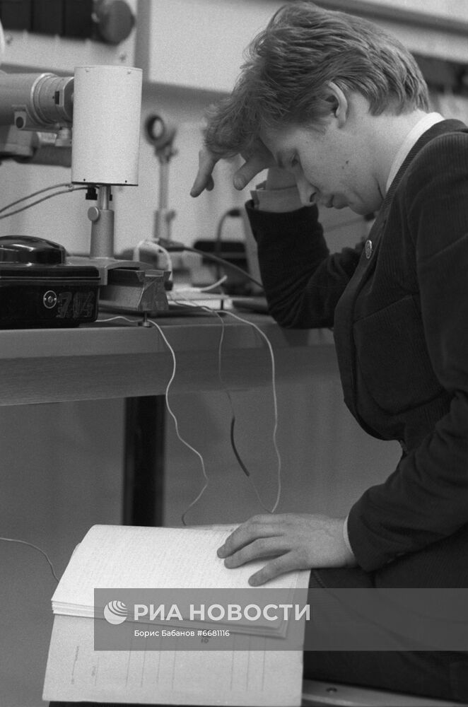 Первый атомный ВУЗ