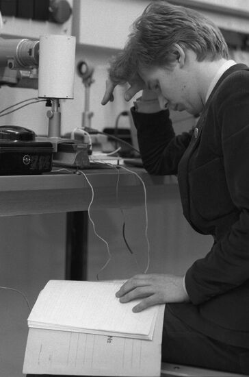 Первый атомный ВУЗ