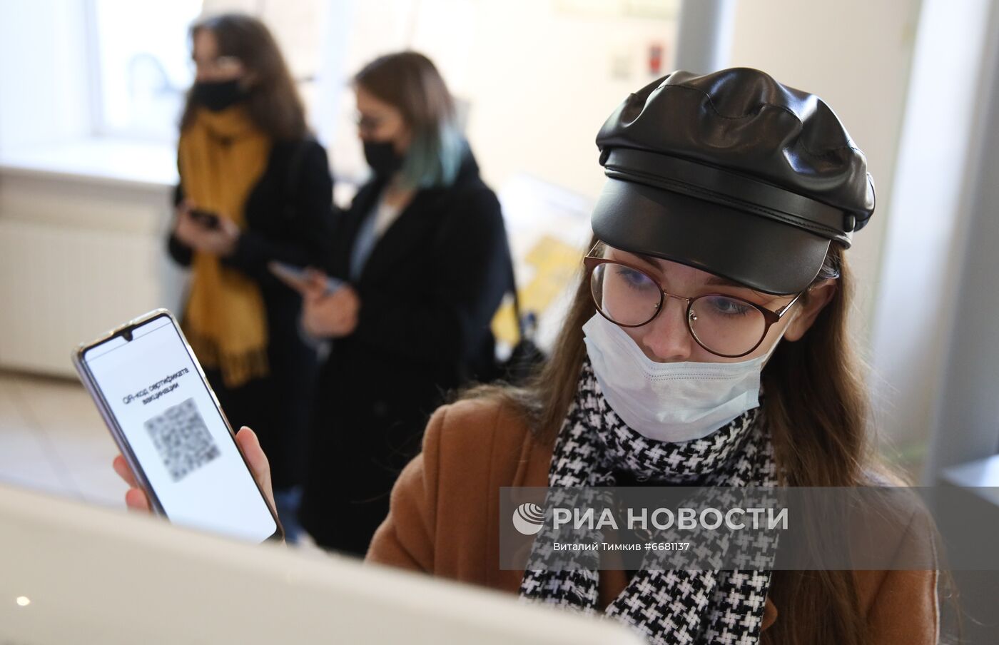 Проверка QR-кодов в музеях Краснодара