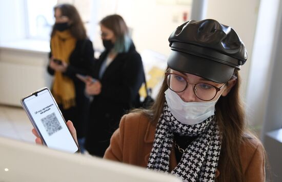 Проверка QR-кодов в музеях Краснодара