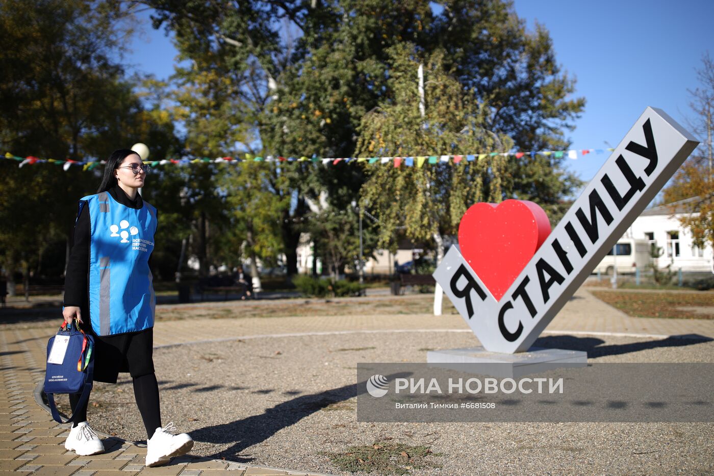 Всероссийская перепись наcеления в регионах России