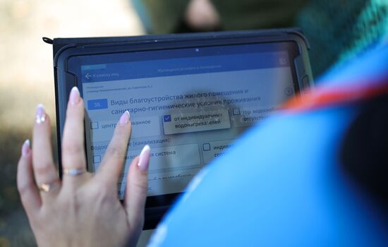 Всероссийская перепись наcеления в регионах России