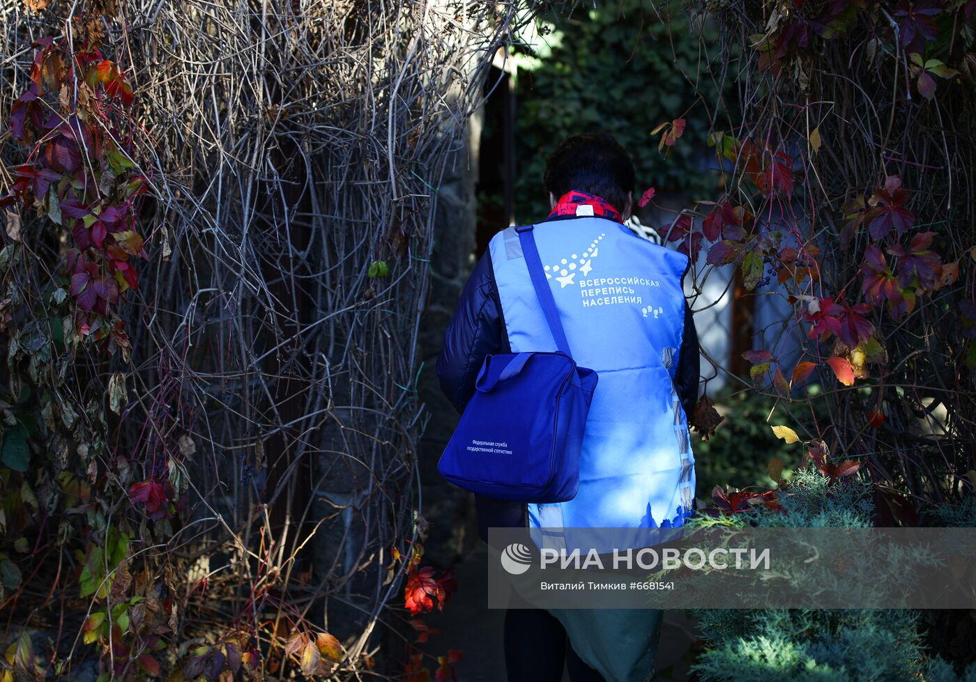 Всероссийская перепись наcеления в регионах России