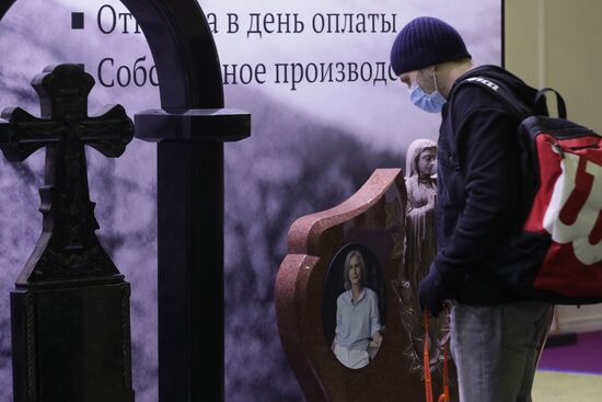 Международная выставка "Некрополь-Tanexpo 2021"