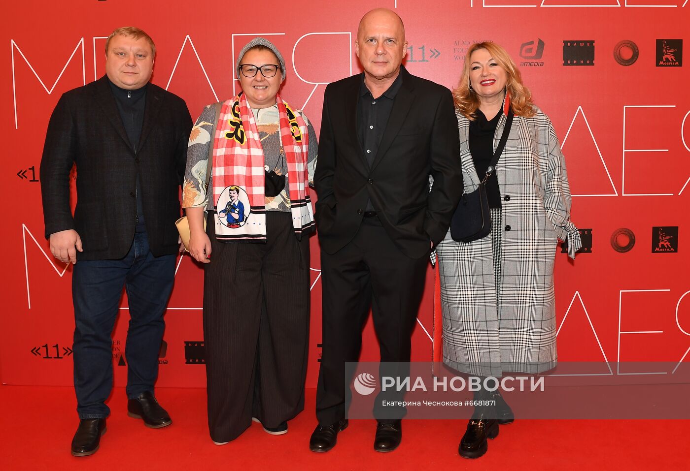 Премьера фильма Александра Зельдовича "Медея"