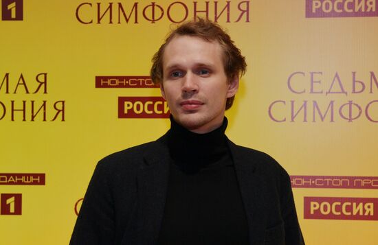 Премьера исторической драмы "Седьмая симфония" телеканала "Россия" в Санкт-Петербурге