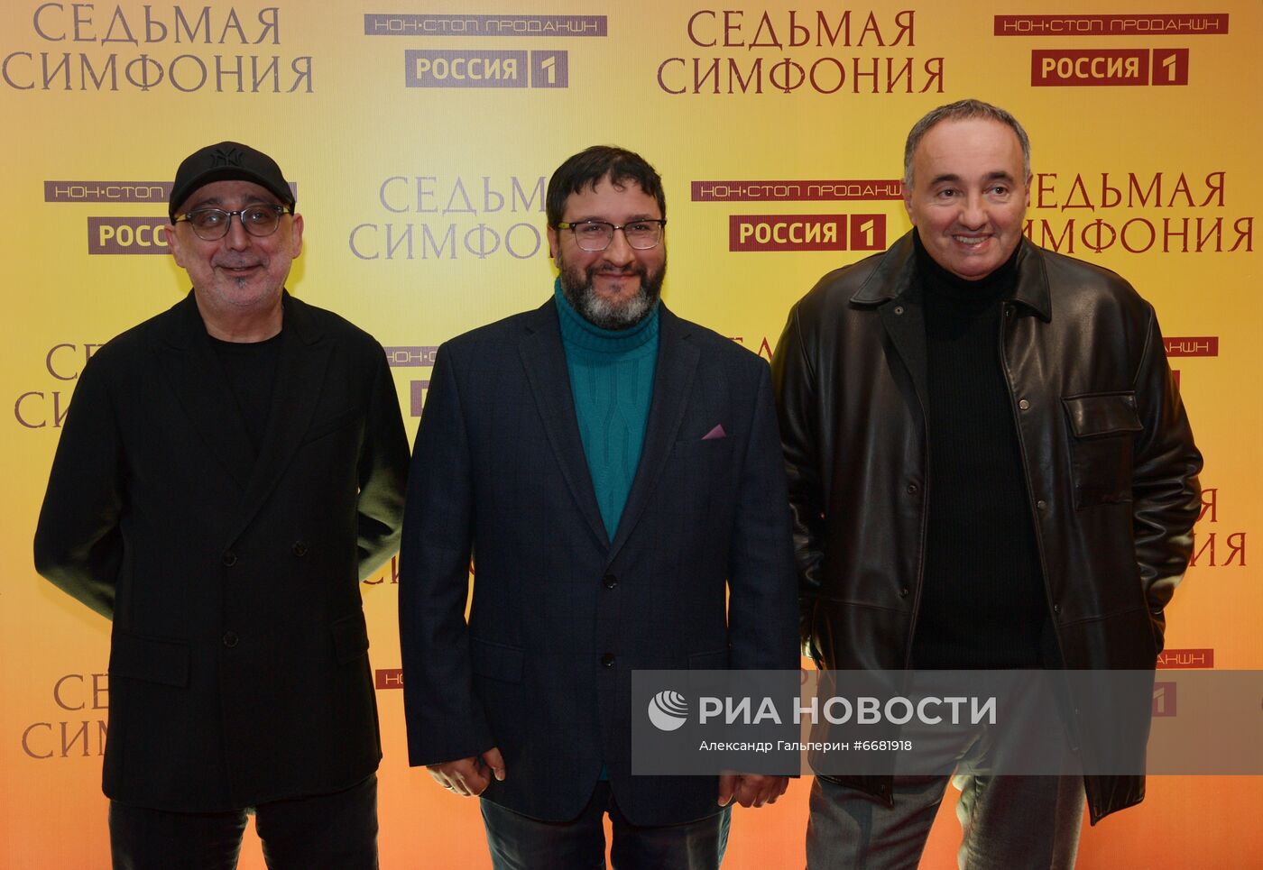 Премьера исторической драмы "Седьмая симфония" телеканала "Россия" в Санкт-Петербурге