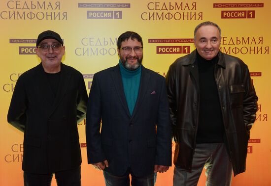 Премьера исторической драмы "Седьмая симфония" телеканала "Россия" в Санкт-Петербурге