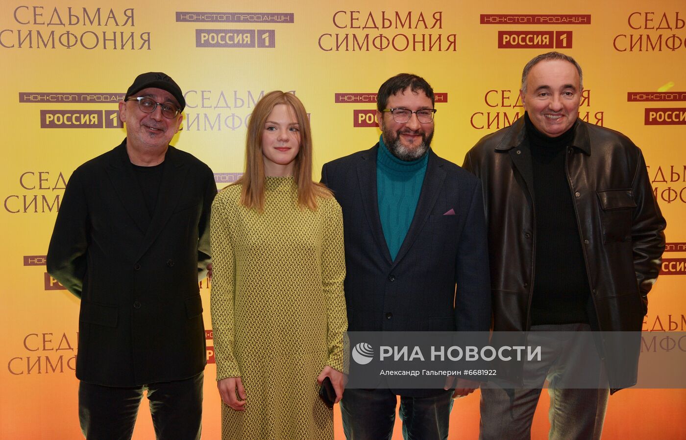 Премьера исторической драмы "Седьмая симфония" телеканала "Россия" в Санкт-Петербурге