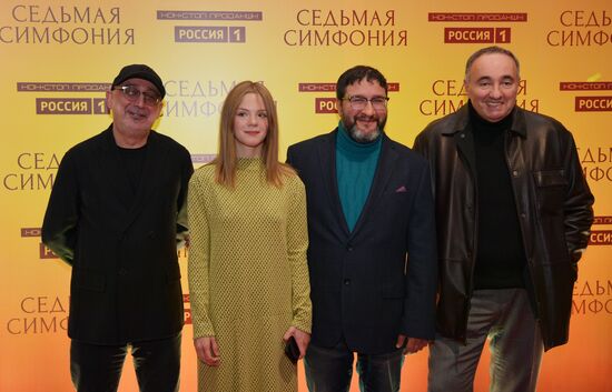 Премьера исторической драмы "Седьмая симфония" телеканала "Россия" в Санкт-Петербурге