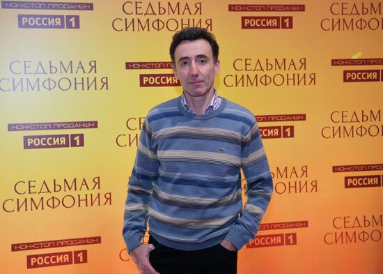 Премьера исторической драмы "Седьмая симфония" телеканала "Россия" в Санкт-Петербурге