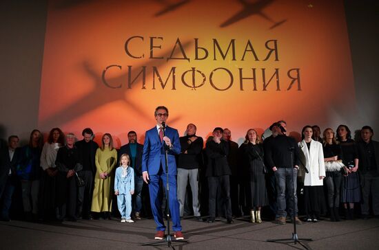 Премьера исторической драмы "Седьмая симфония" телеканала "Россия" в Санкт-Петербурге