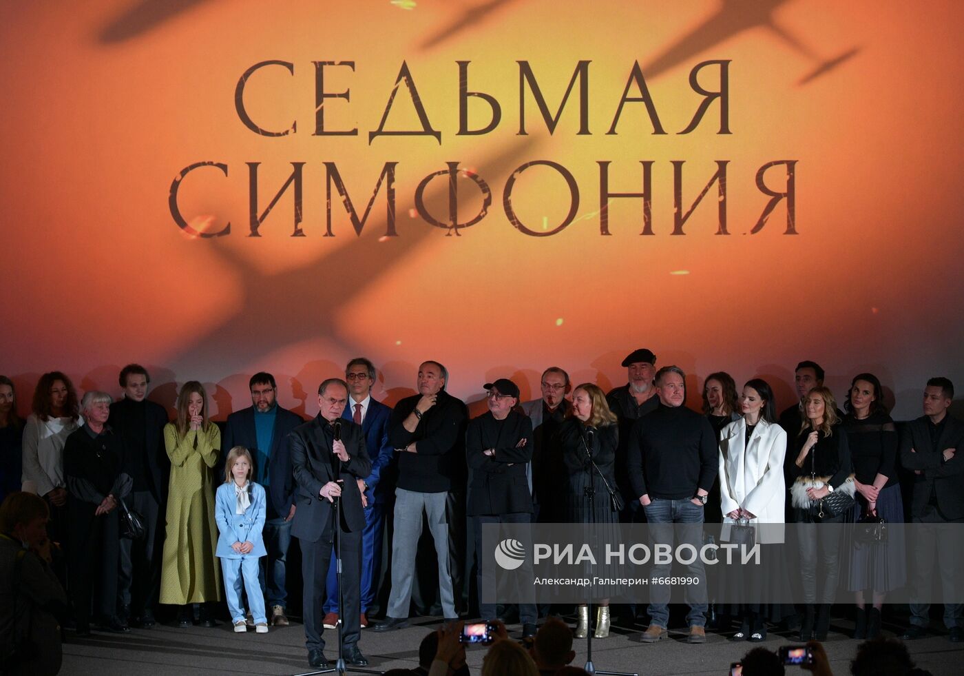 Премьера исторической драмы "Седьмая симфония" телеканала "Россия" в Санкт-Петербурге