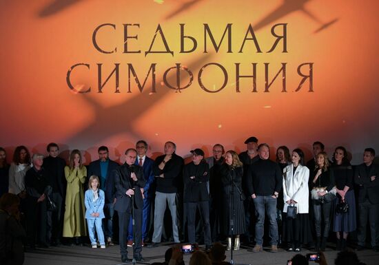 Премьера исторической драмы "Седьмая симфония" телеканала "Россия" в Санкт-Петербурге