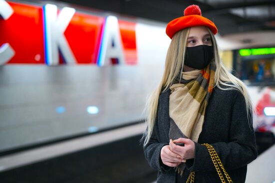 Масочный режим