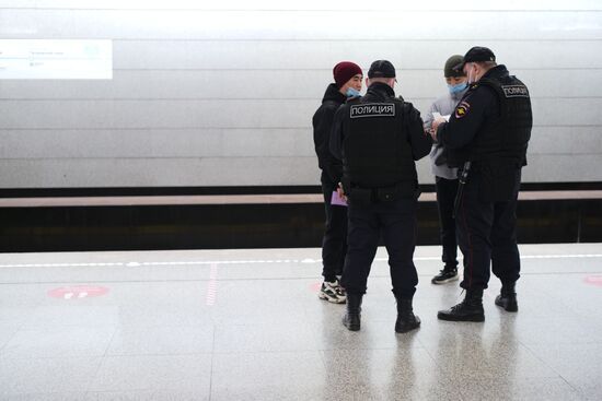 Масочный режим