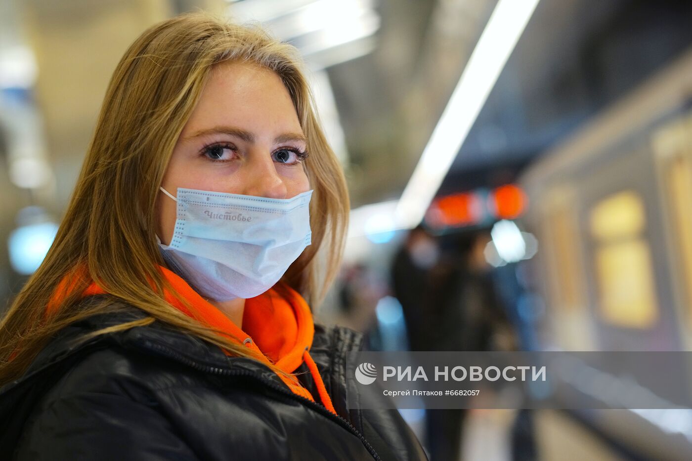 Масочный режим