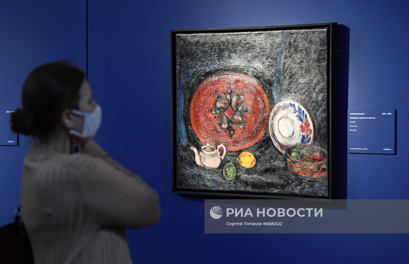 Презентация лотов русских торгов аукционного дома Sotheby's