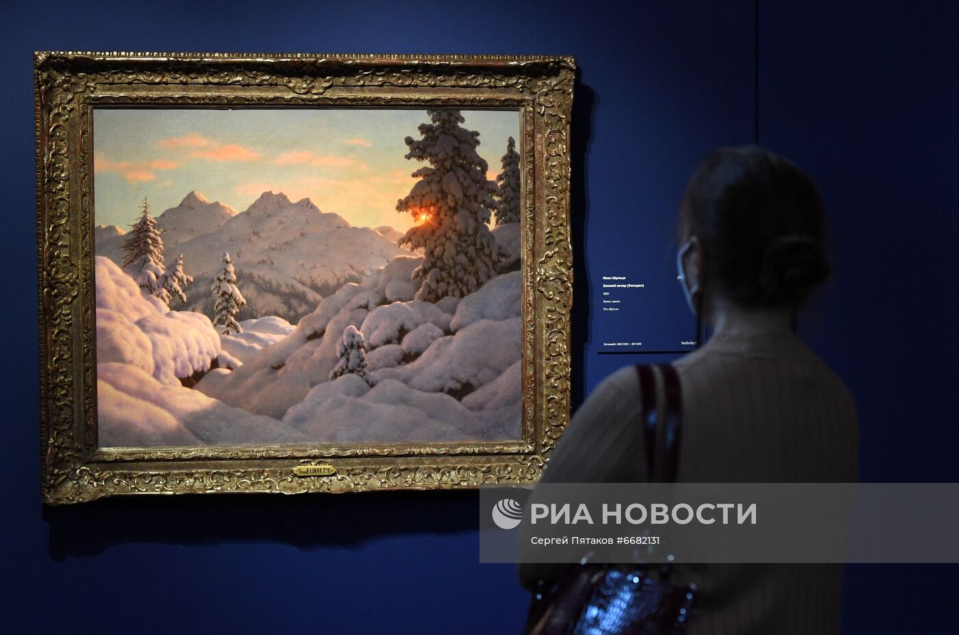 Презентация лотов русских торгов аукционного дома Sotheby's