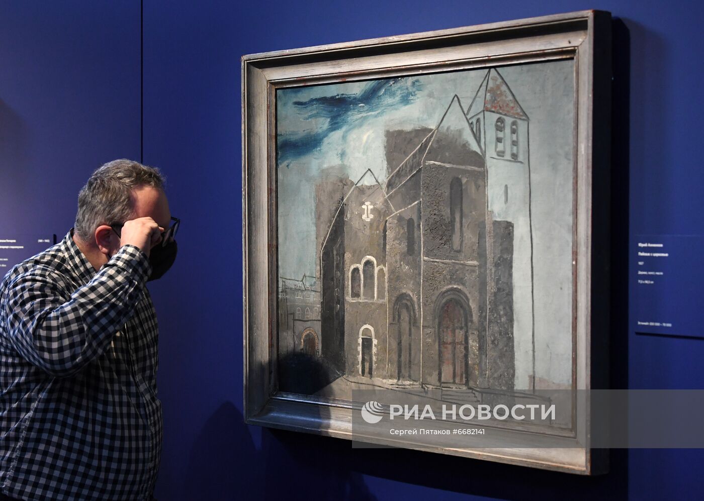 Презентация лотов русских торгов аукционного дома Sotheby's