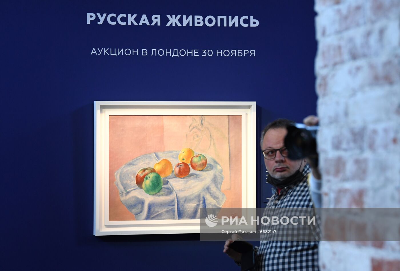 Презентация лотов русских торгов аукционного дома Sotheby's