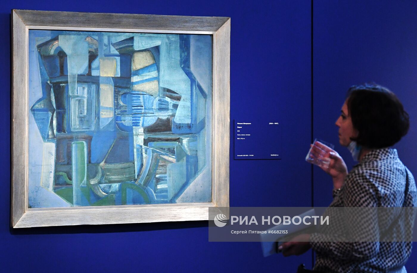 Презентация лотов русских торгов аукционного дома Sotheby's