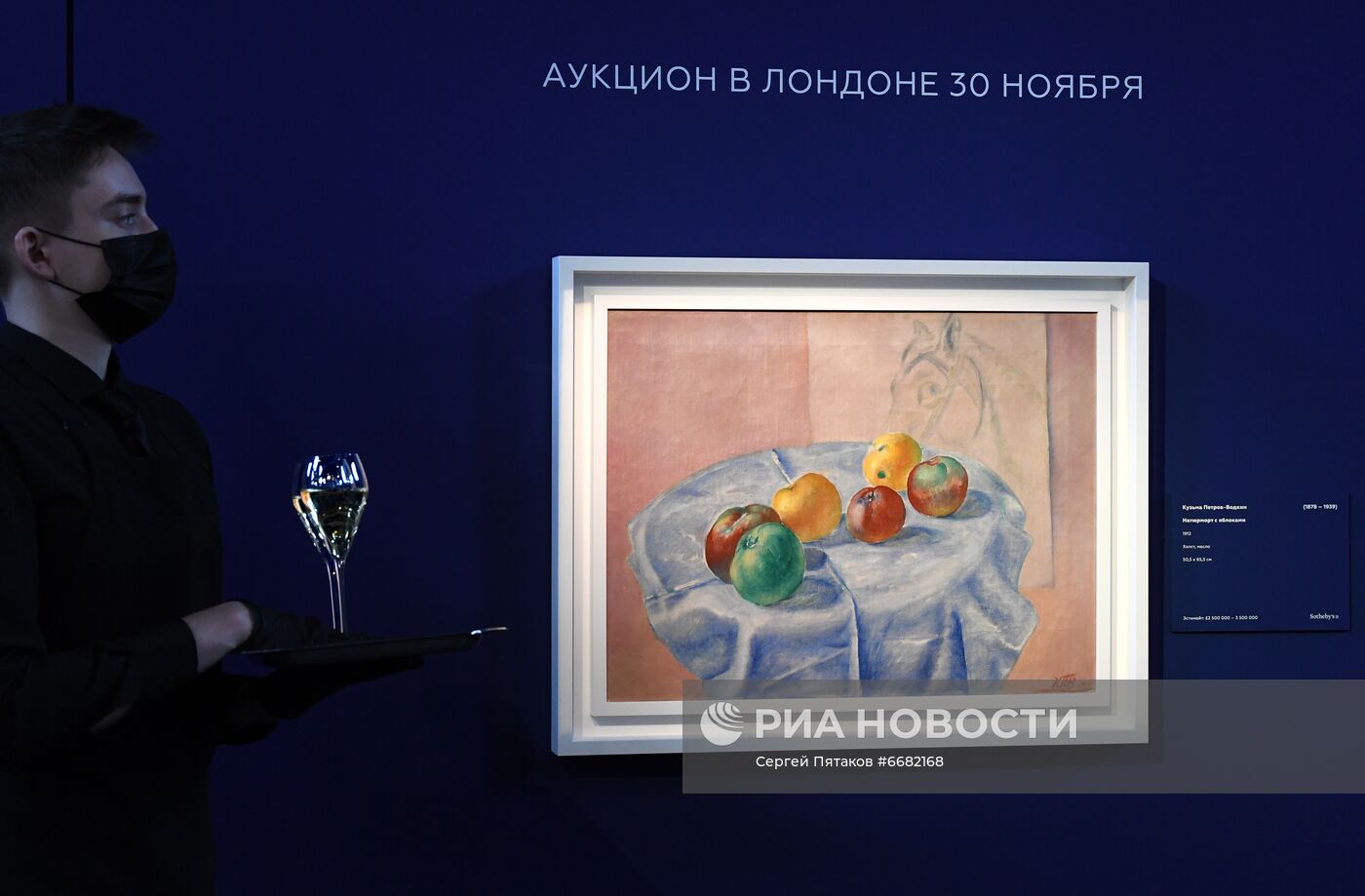 Презентация лотов русских торгов аукционного дома Sotheby's