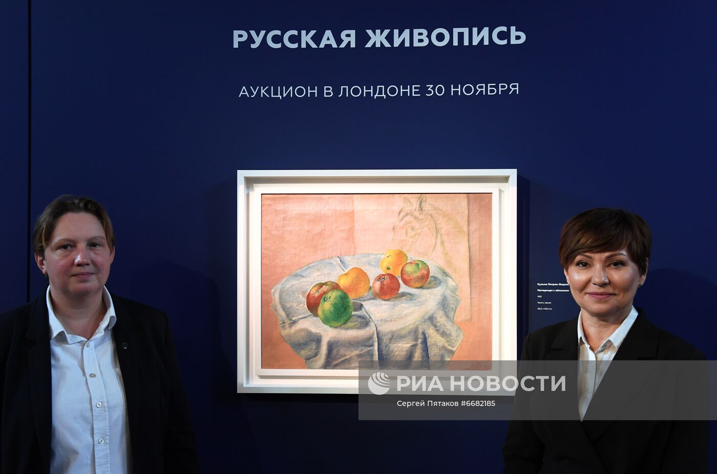 Презентация лотов русских торгов аукционного дома Sotheby's