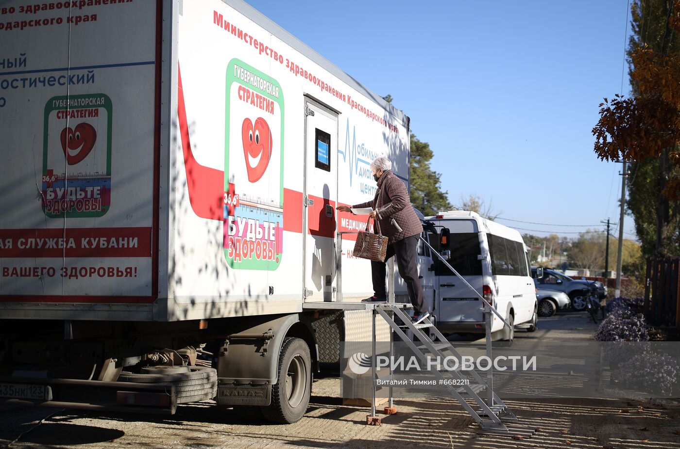 Диспансеризация в Краснодарском крае