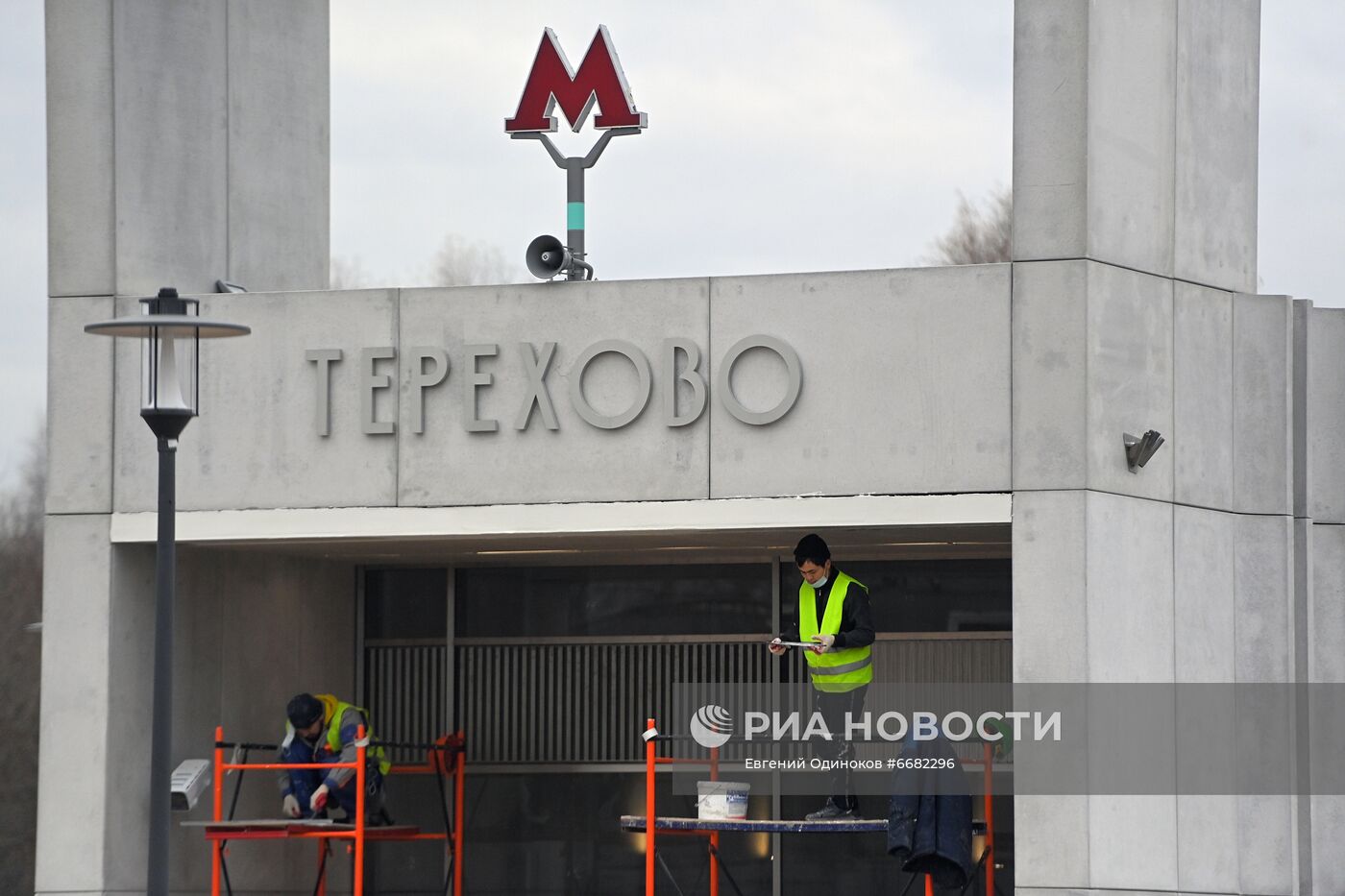 Строительство станции метро "Терехово" 