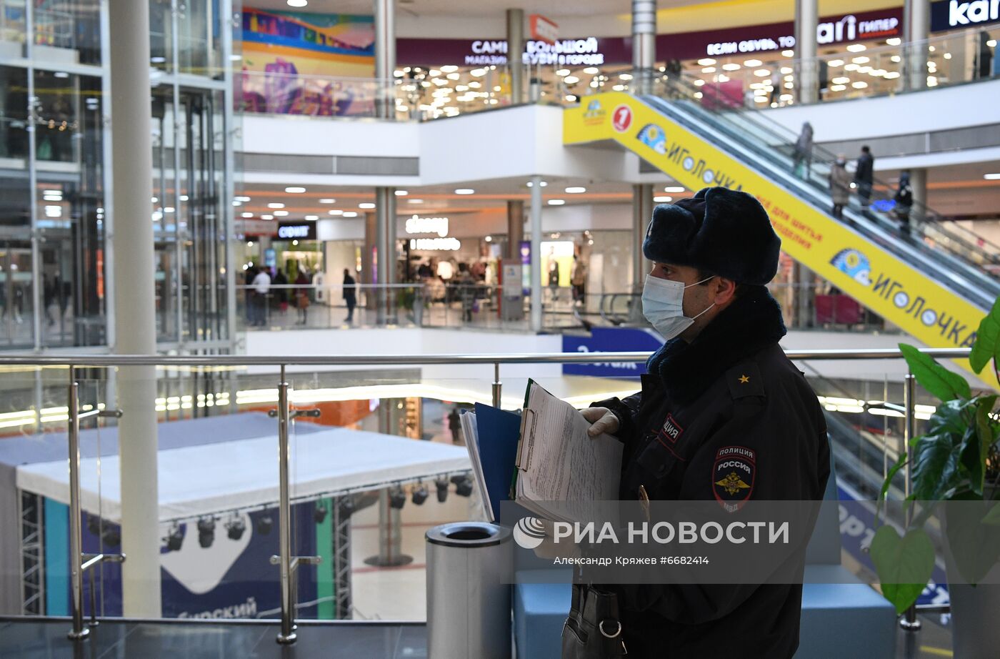 Проверка соблюдения масочного режима в Новосибирске