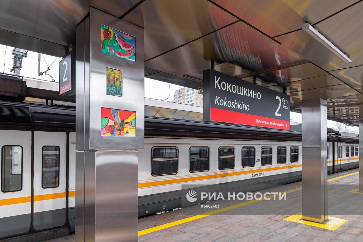 Открытие после реконструкции станции Кокошкино Киевского направления МЖД