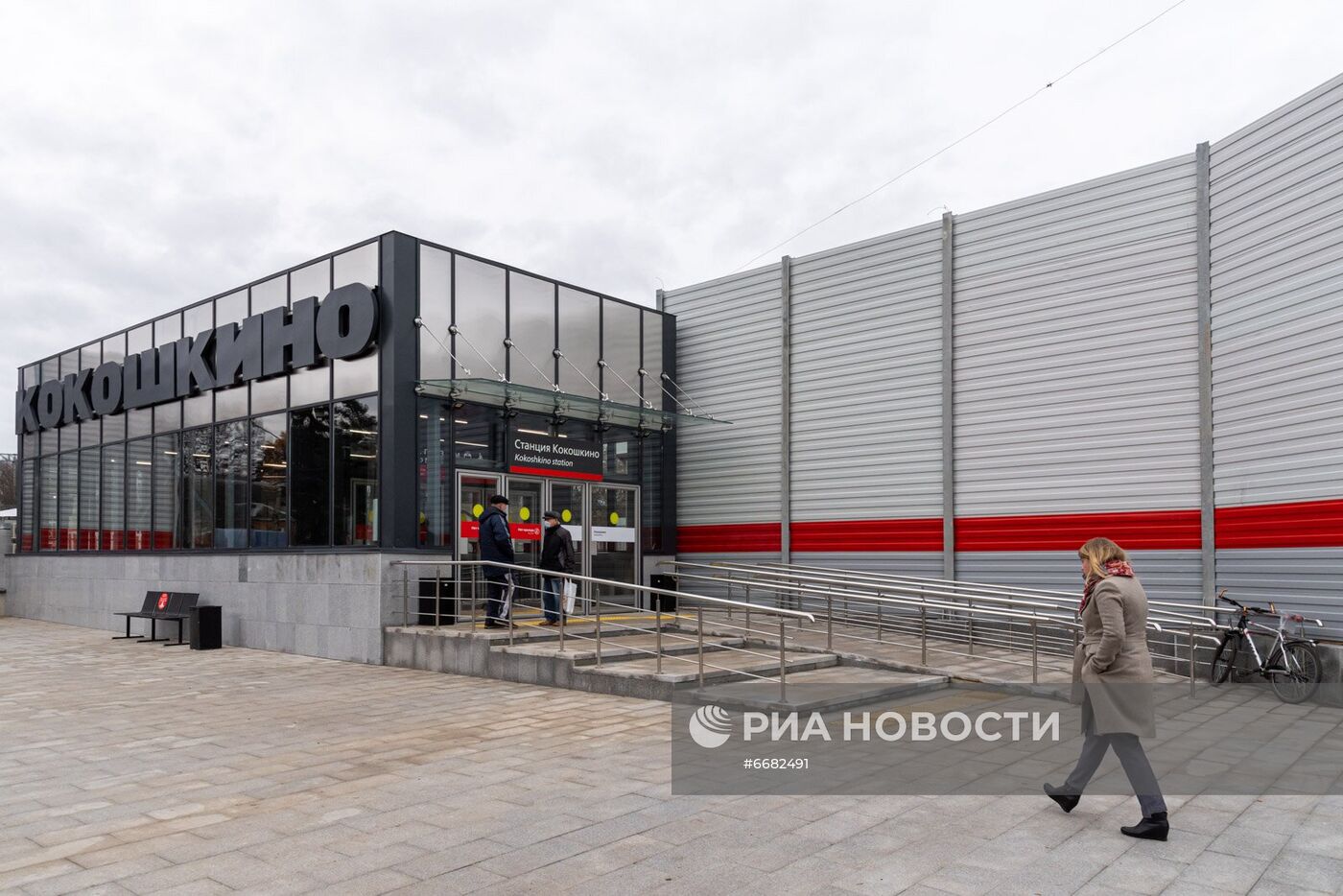 Открытие после реконструкции станции Кокошкино Киевского направления МЖД