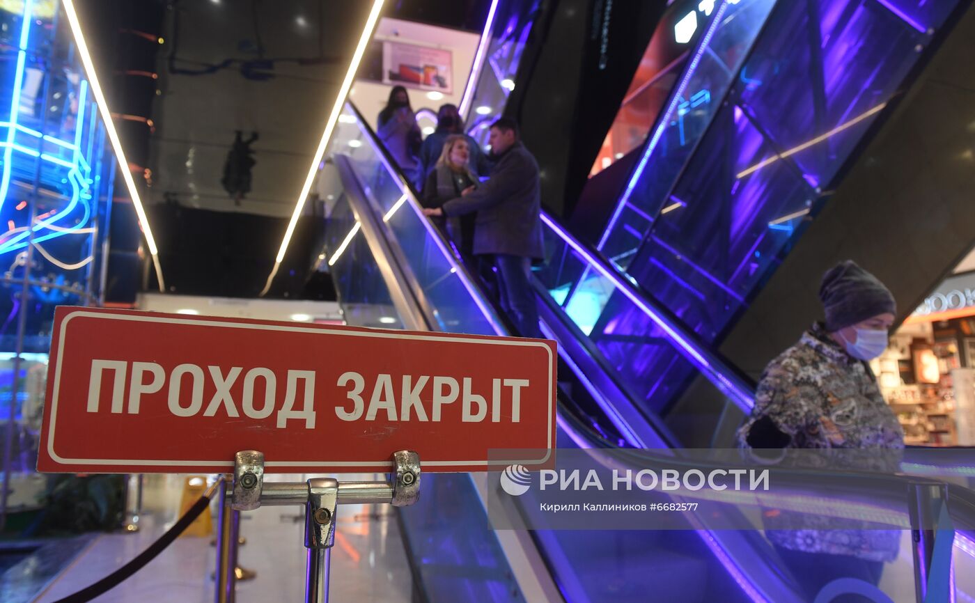 ТЦ "Европейский" накануне усиления антиковидных мер