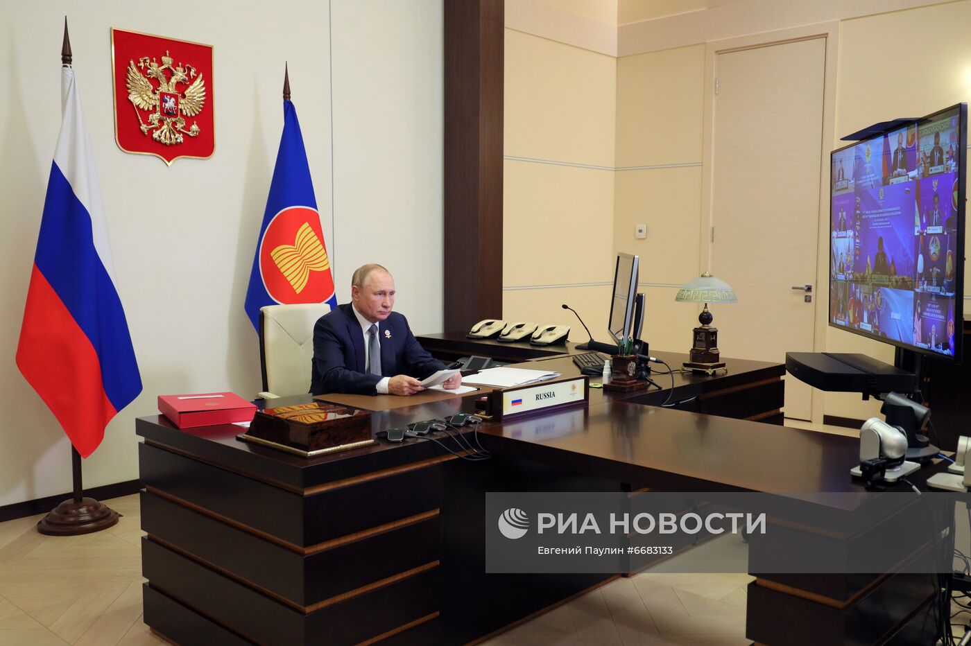 Президент РФ В. Путин принял участие в саммите Россия - АСЕАН
