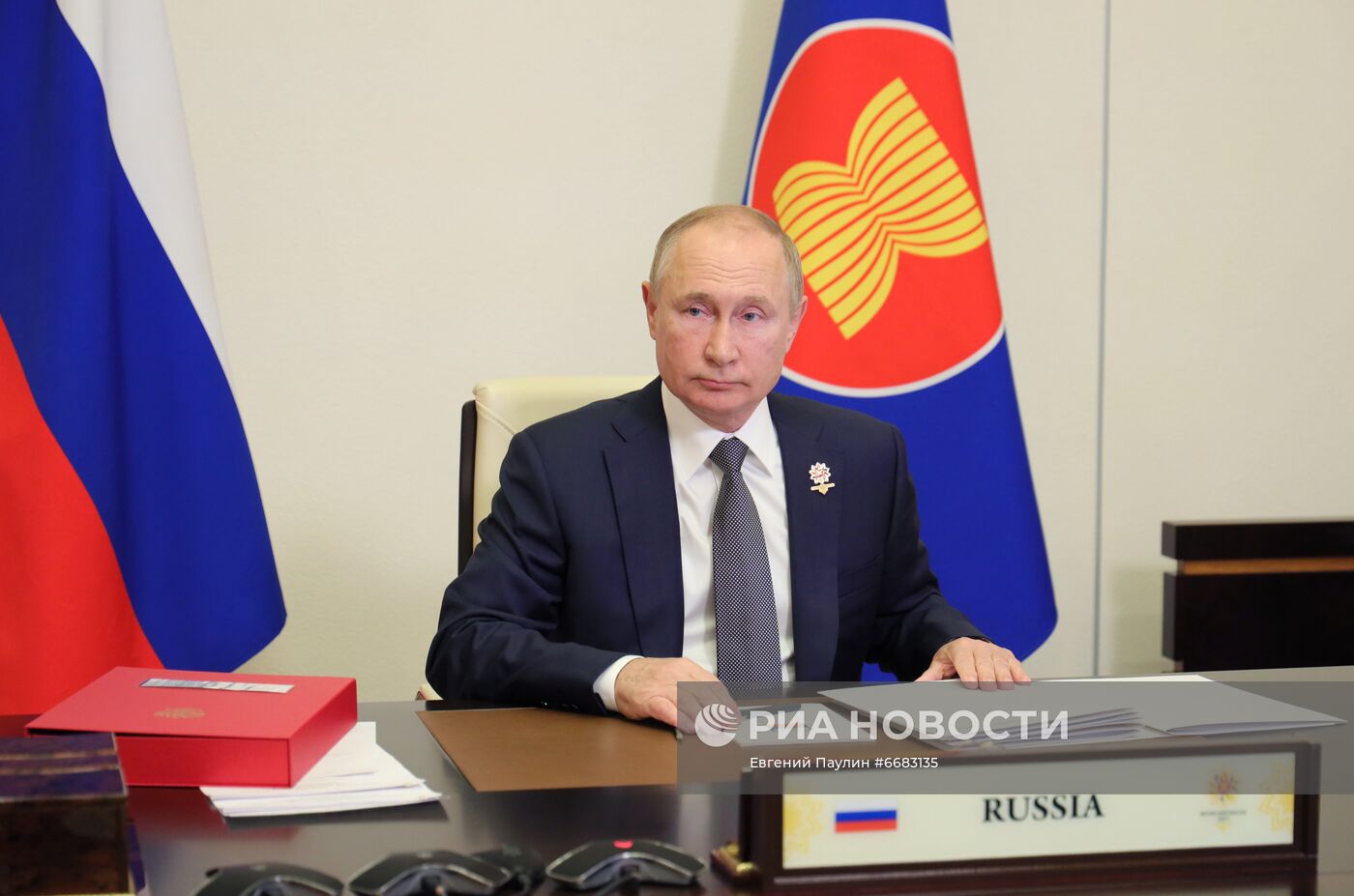 Президент РФ В. Путин принял участие в саммите Россия - АСЕАН