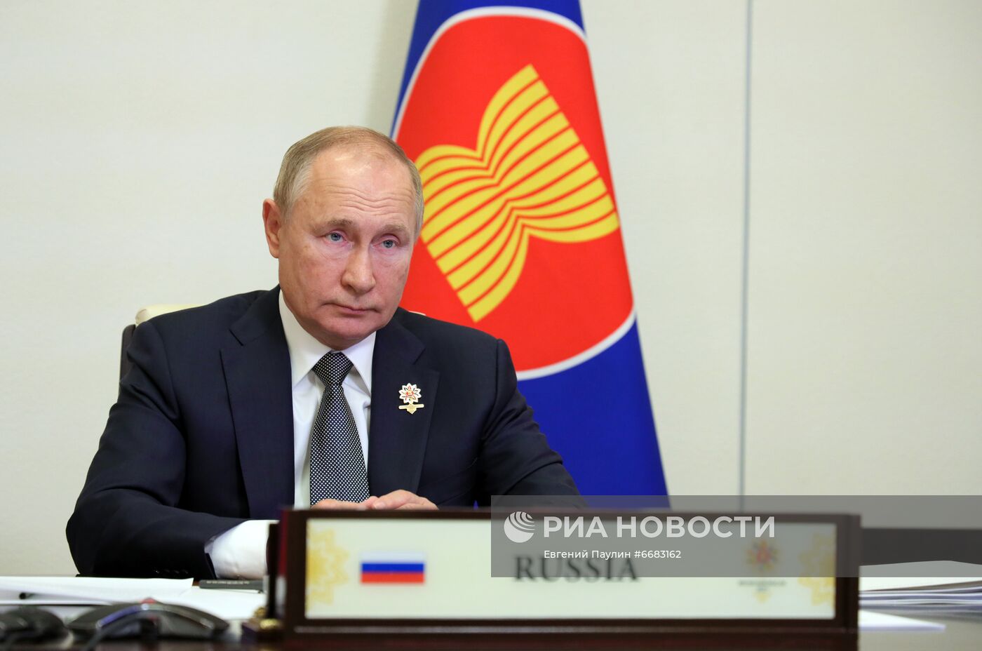 Президент РФ В. Путин принял участие в саммите Россия - АСЕАН