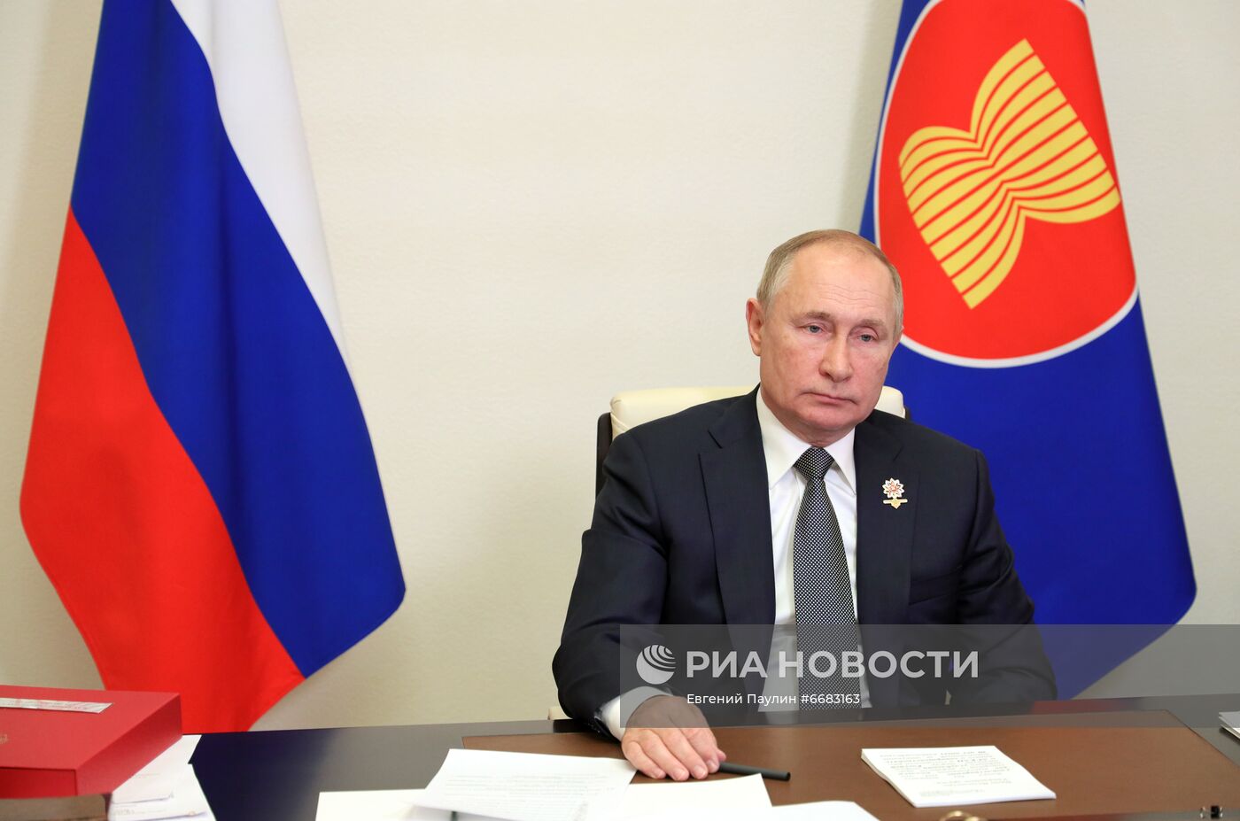 Президент РФ В. Путин принял участие в саммите Россия - АСЕАН