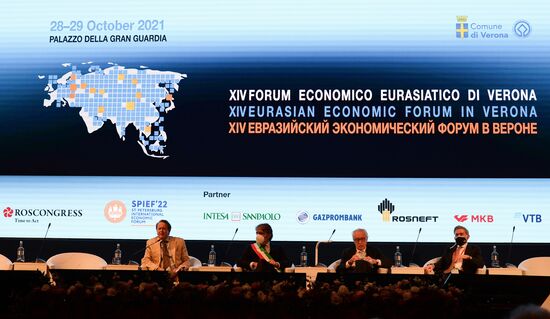 XIV Евразийский экономический форум в Вероне