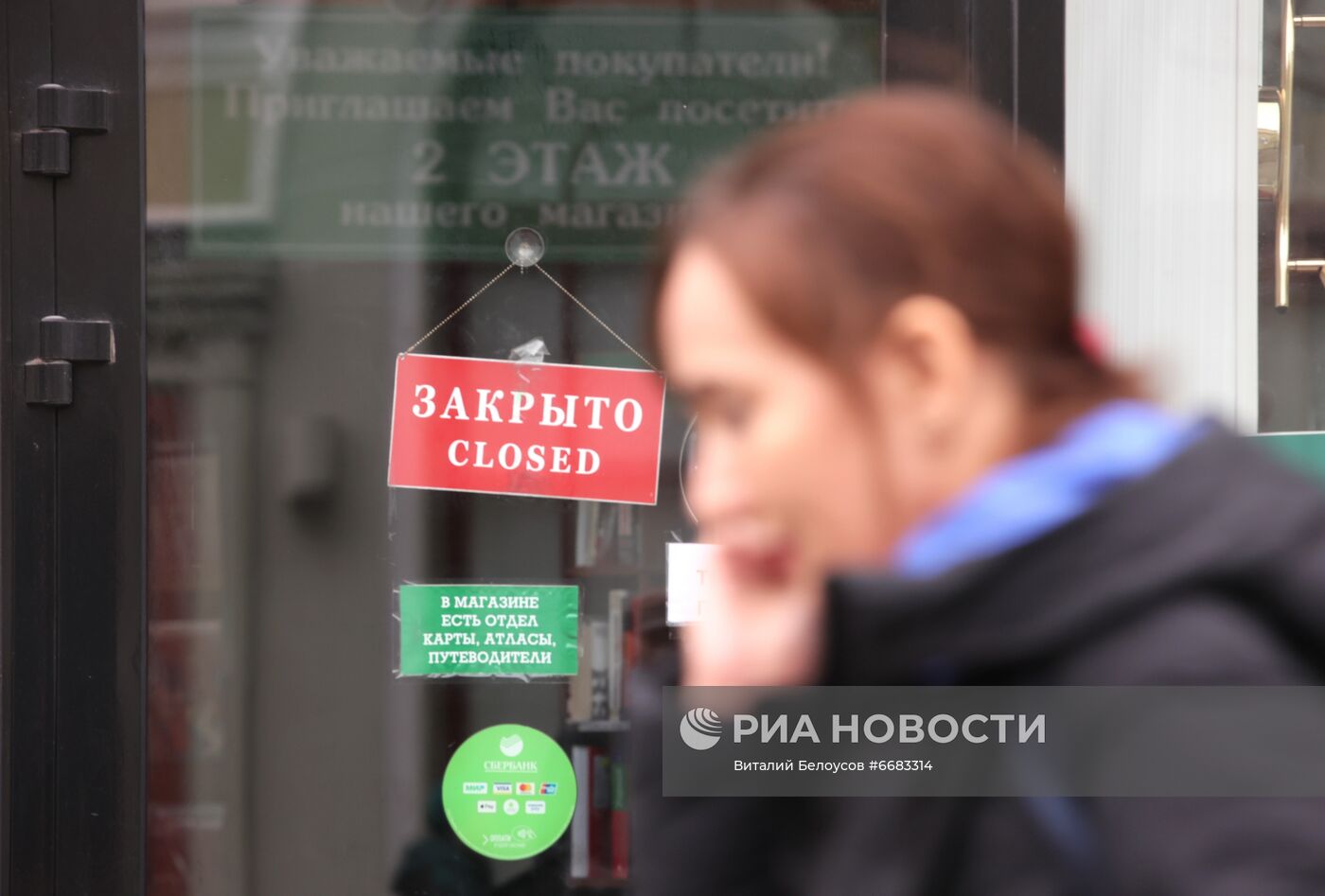 С 28 октября вводятся новые ограничения из-за COVID-19