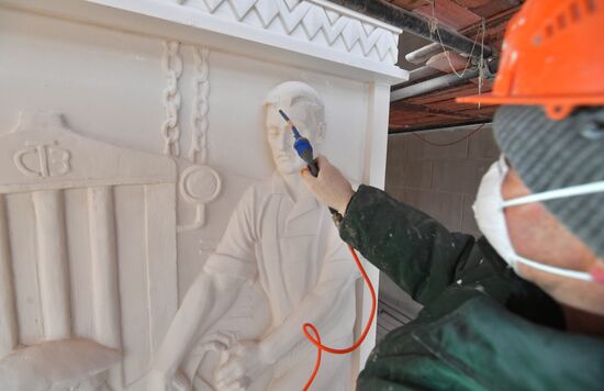 Реставрация павильона "Радиоэлектроника и связь" на ВДНХ