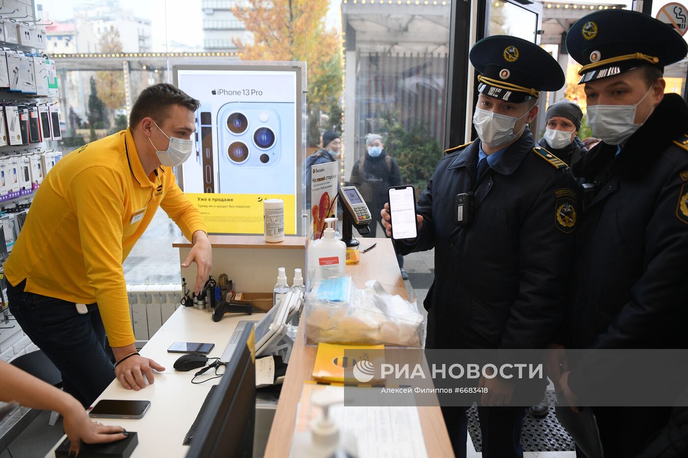 Проверка организаций на соблюдение санитарно-эпидемических требований