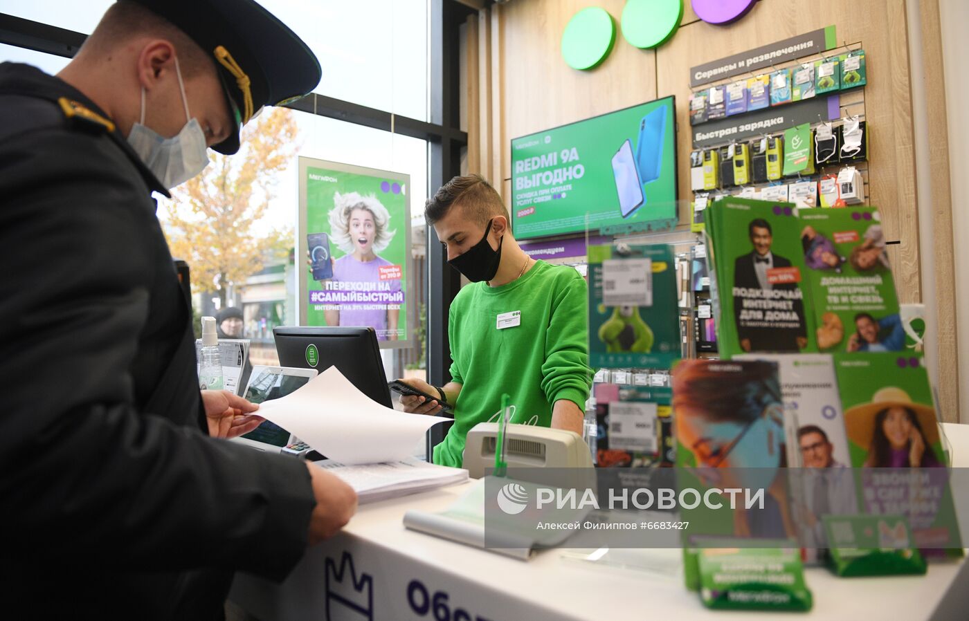 Проверка организаций на соблюдение санитарно-эпидемических требований